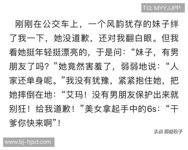 足球明星搞笑段子集锦让你捧腹大笑的幽默时刻